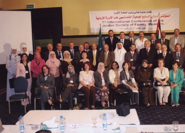 المؤتمر السابع