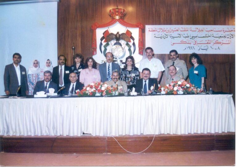 منظموا المؤتمر الاول للجمعية عام 1996